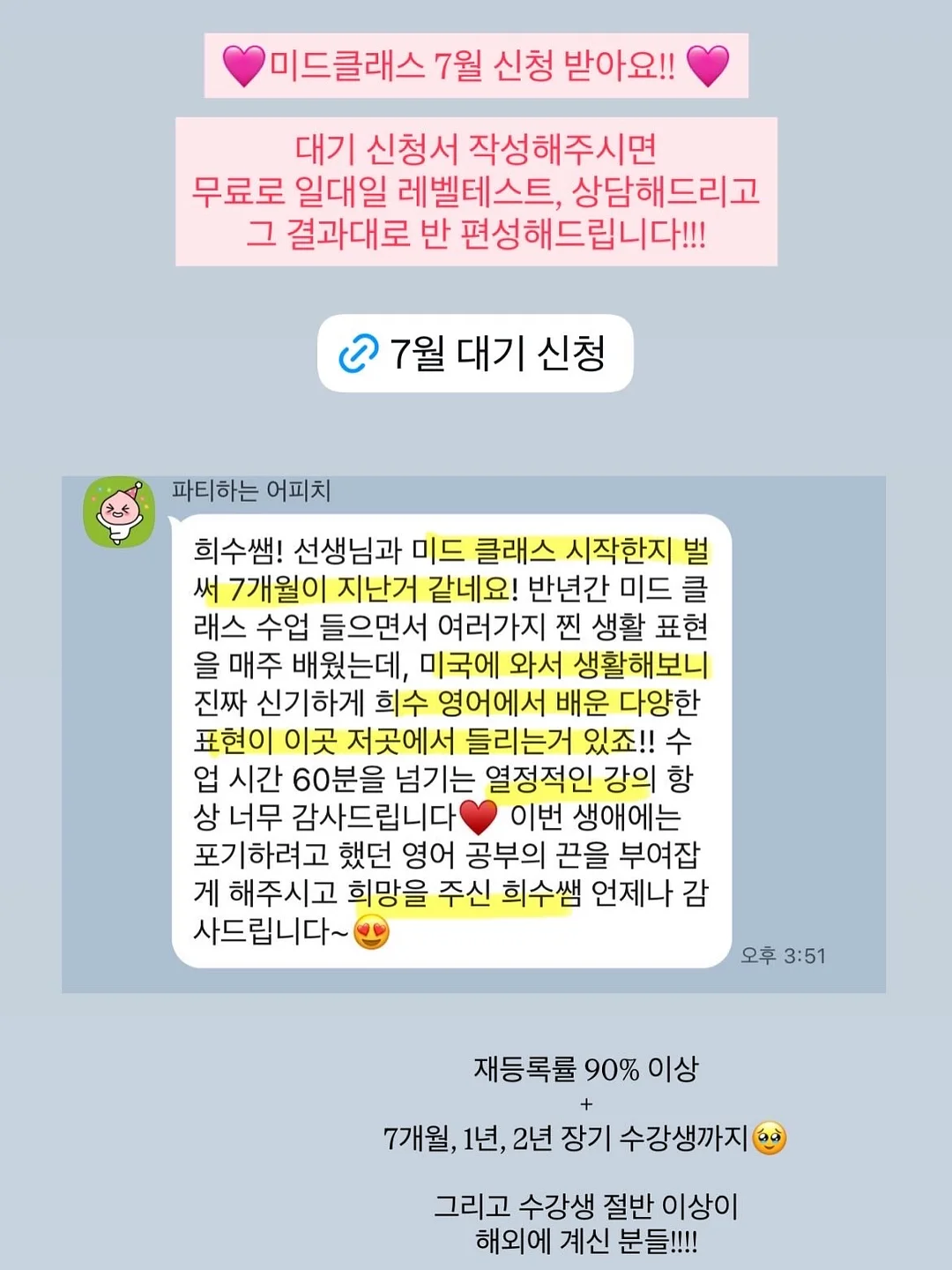 네온에이드 젤 2