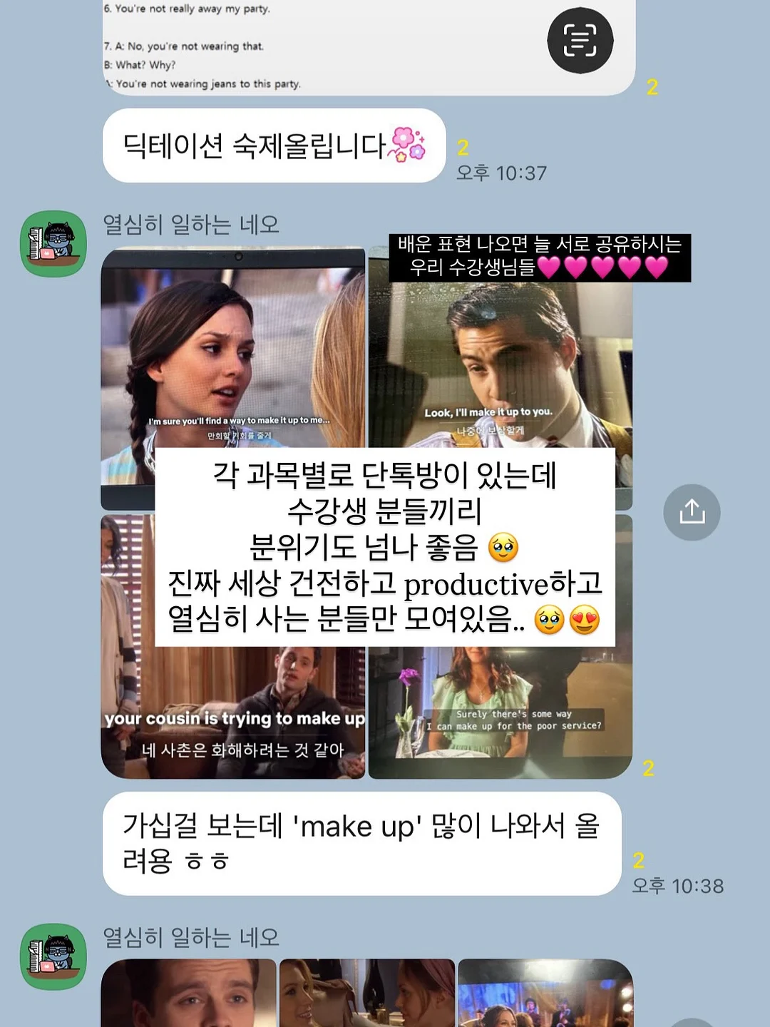 네온에이드 젤 3