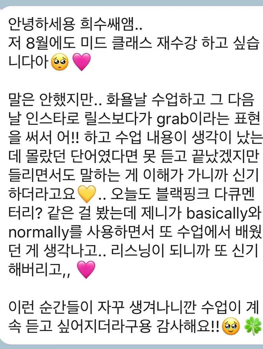 네온에이드 젤 5