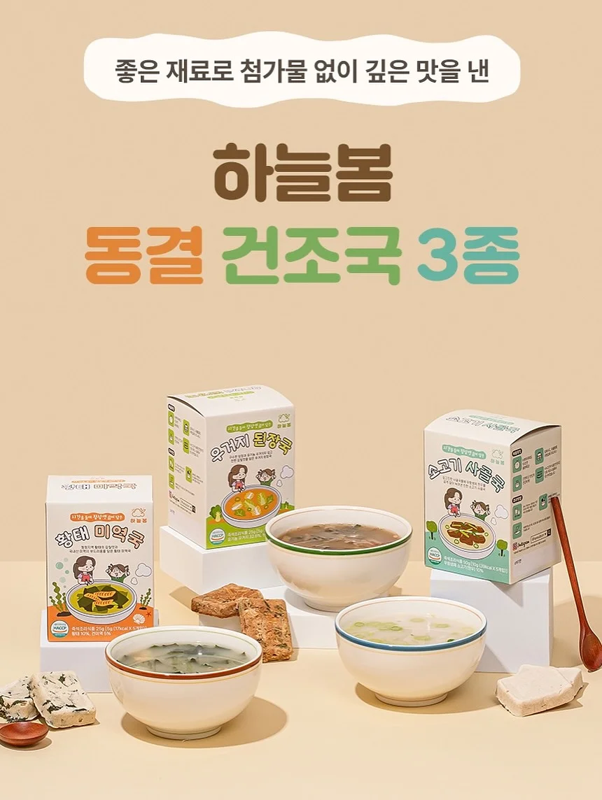 시어서커 썬 앤 문 스카프 6