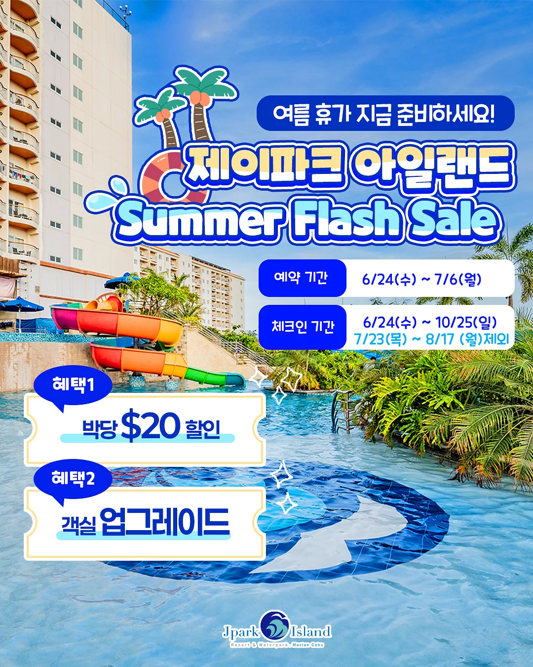 맘코니 젖병 워머