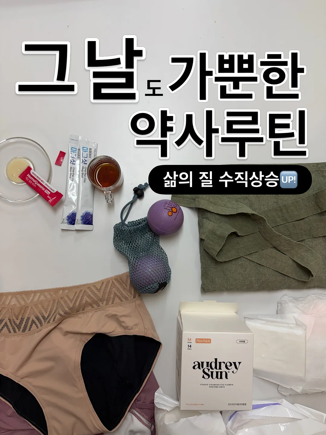 소분용기 디스펜서 1