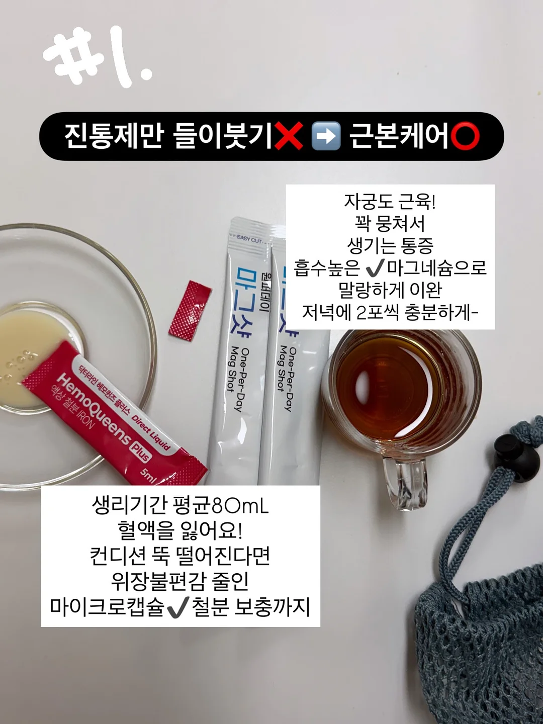 소분용기 디스펜서 2