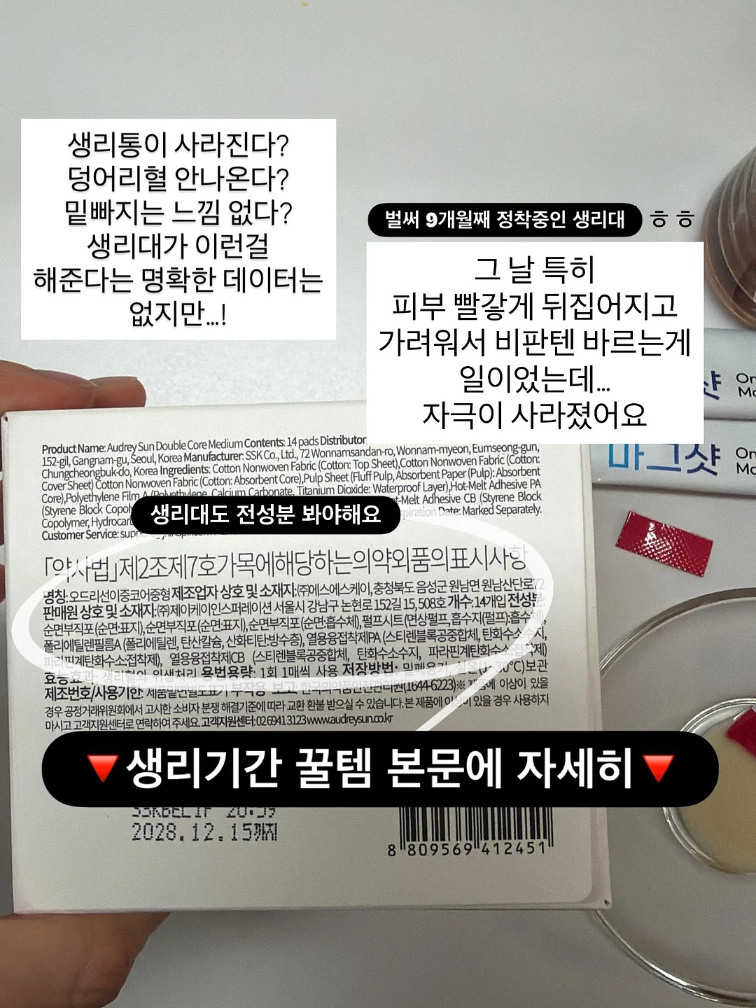 소분용기 디스펜서 5