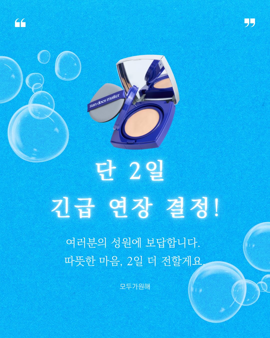 투쁠원 1