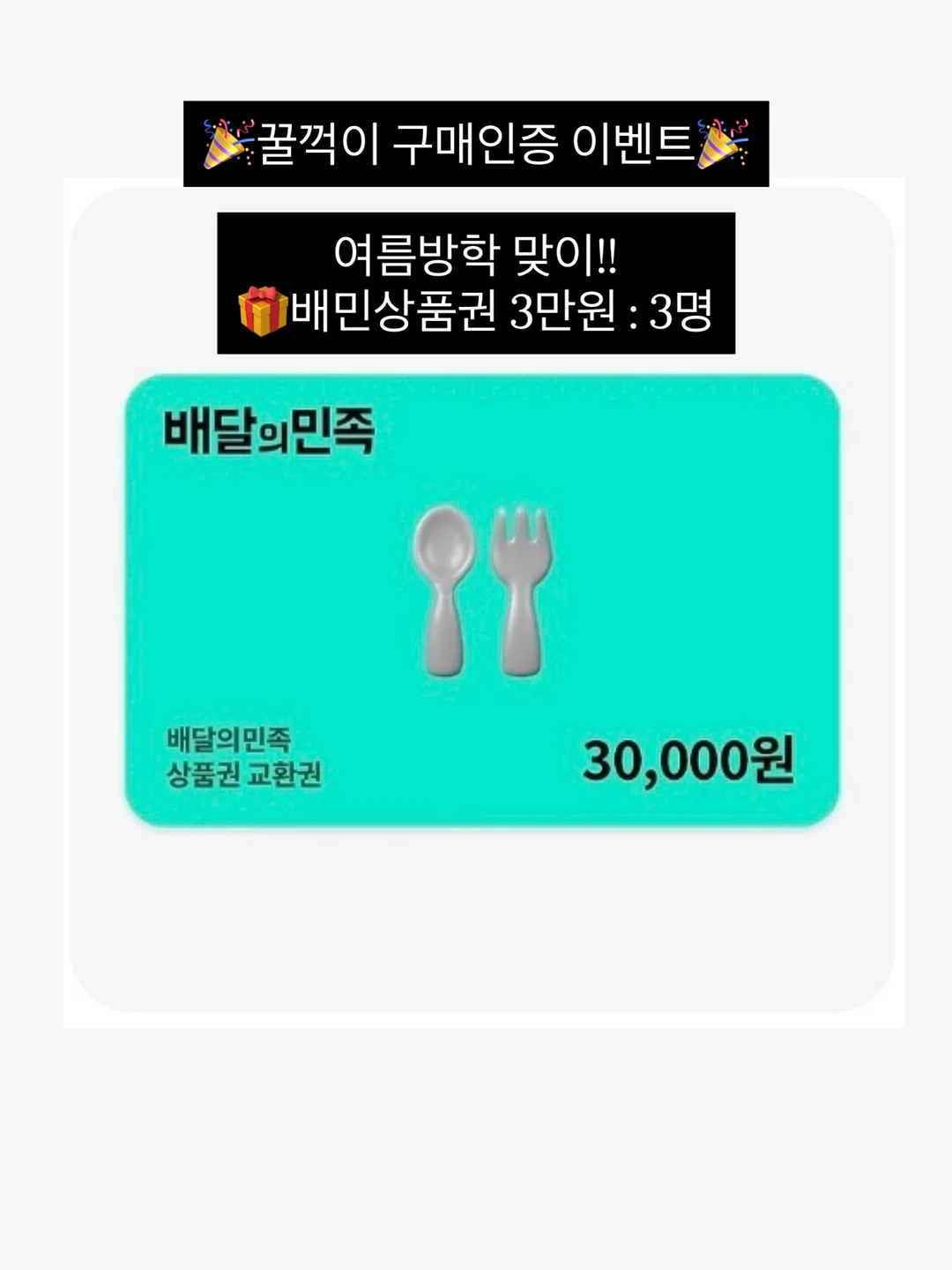 카스텔벨 정어리 비누 3