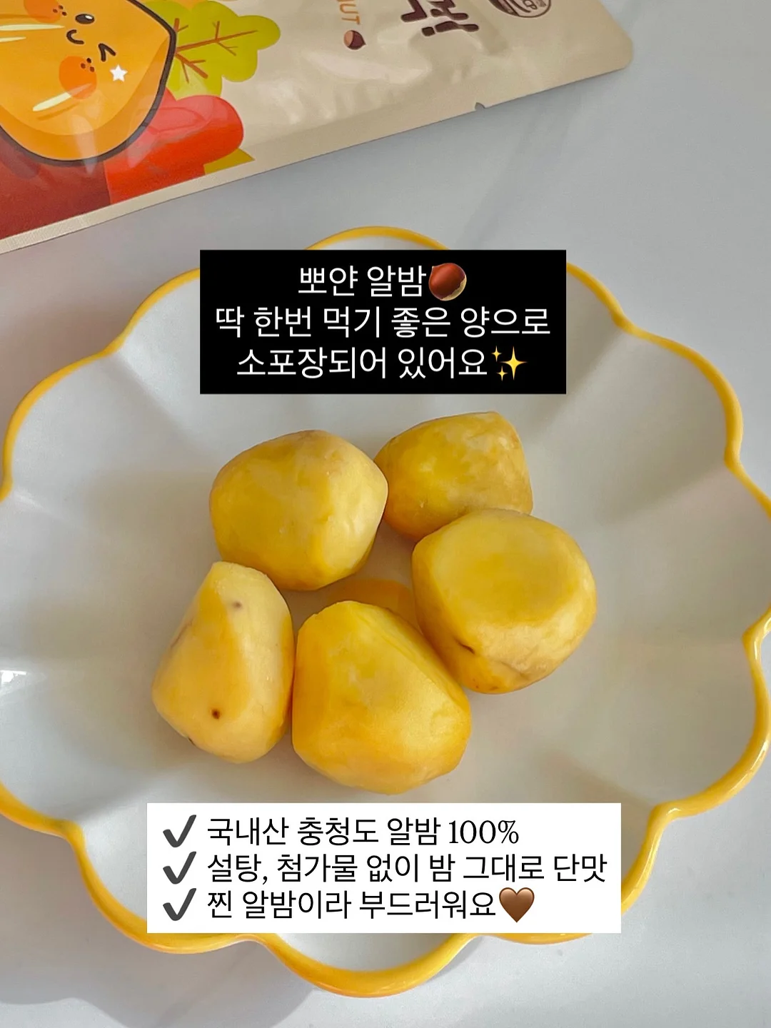 카스텔벨 정어리 비누 8