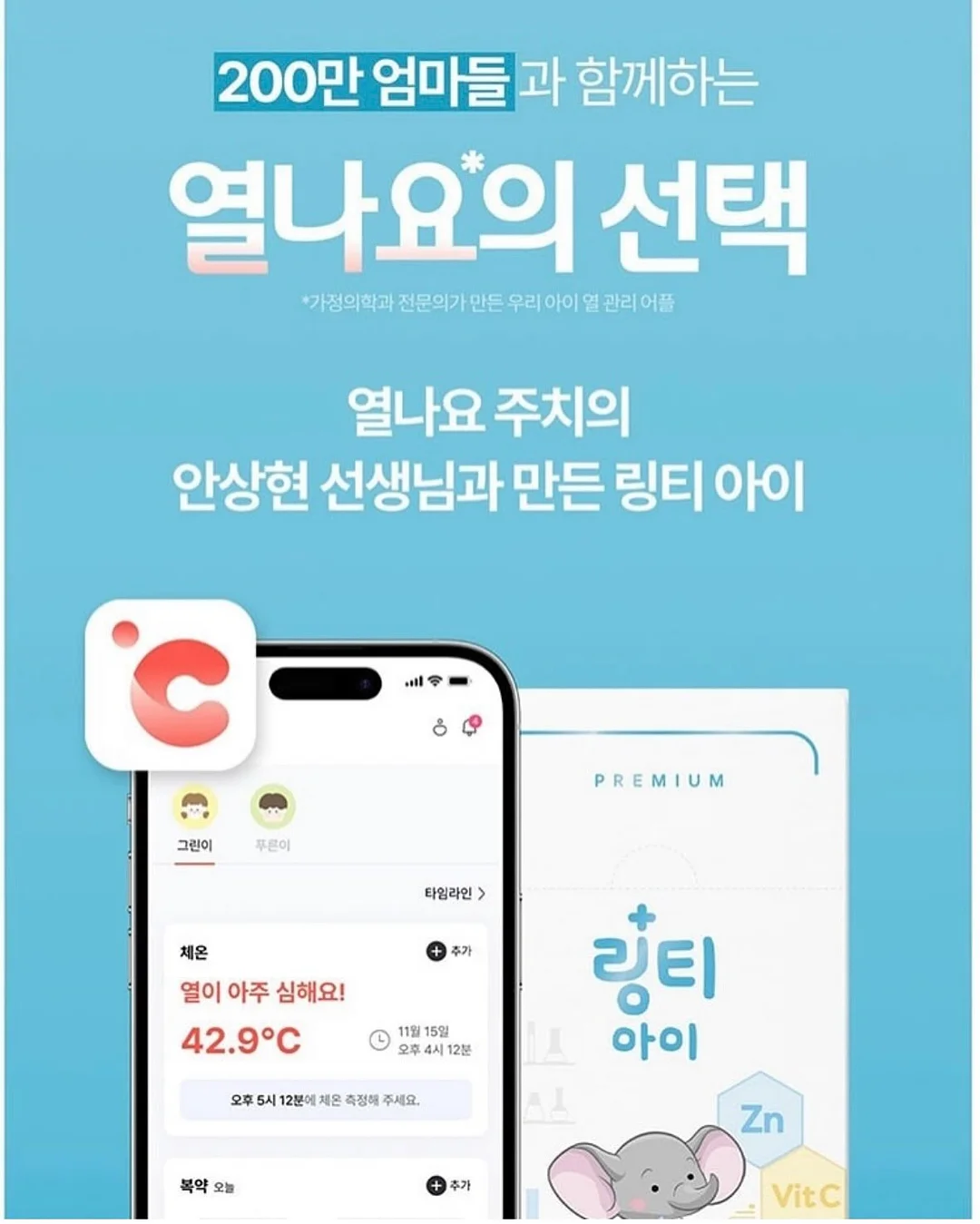 아이폰 아이패드 수리 쿠폰 11
