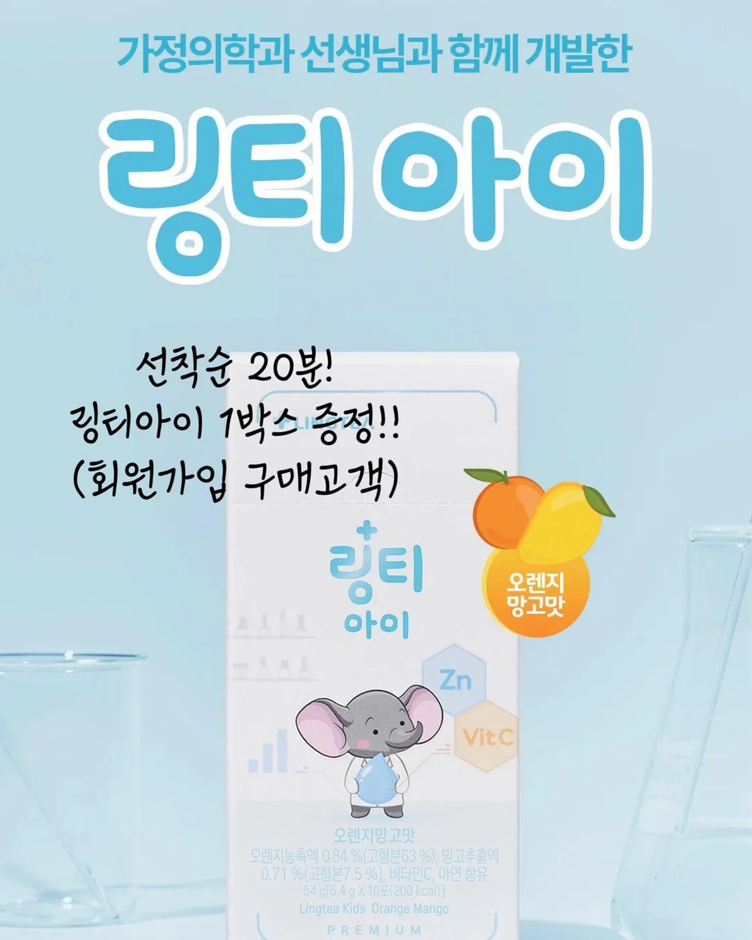 아이폰 아이패드 수리 쿠폰 2
