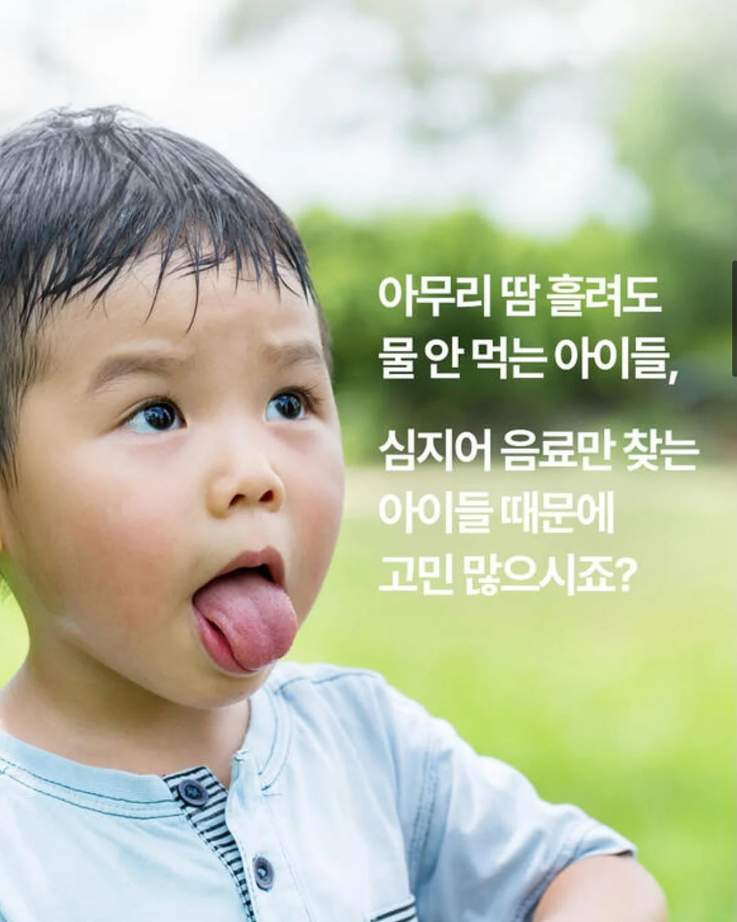 아이폰 아이패드 수리 쿠폰 9