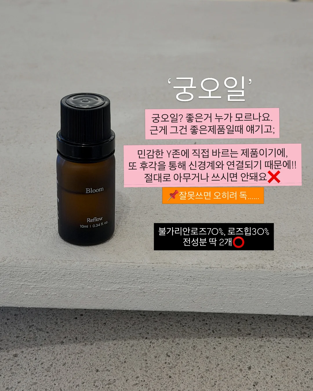 쿠팡 꿀템 1
