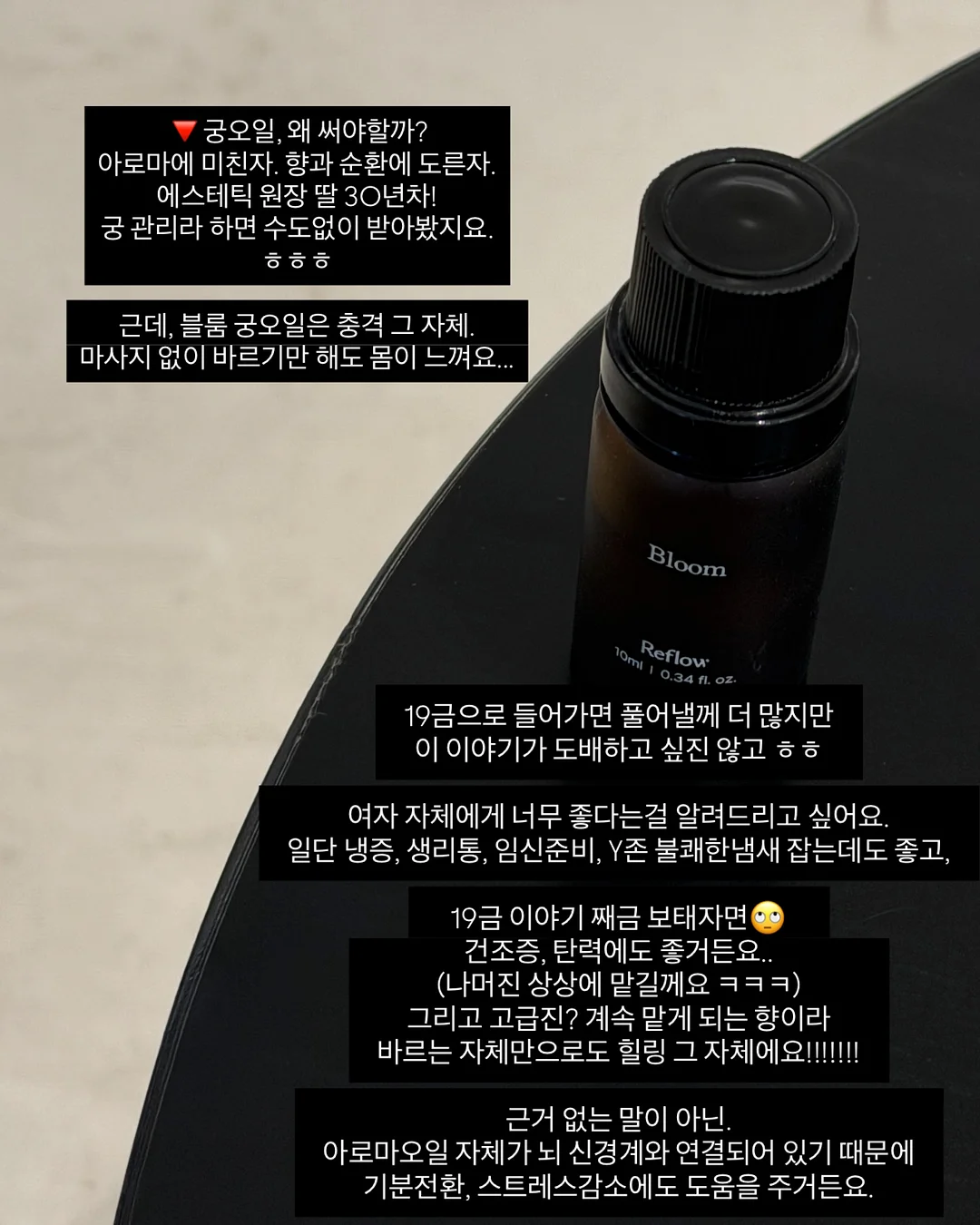 쿠팡 꿀템 2