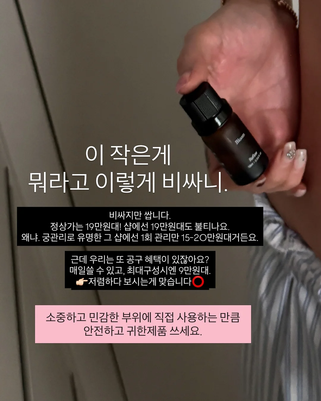 쿠팡 꿀템 4