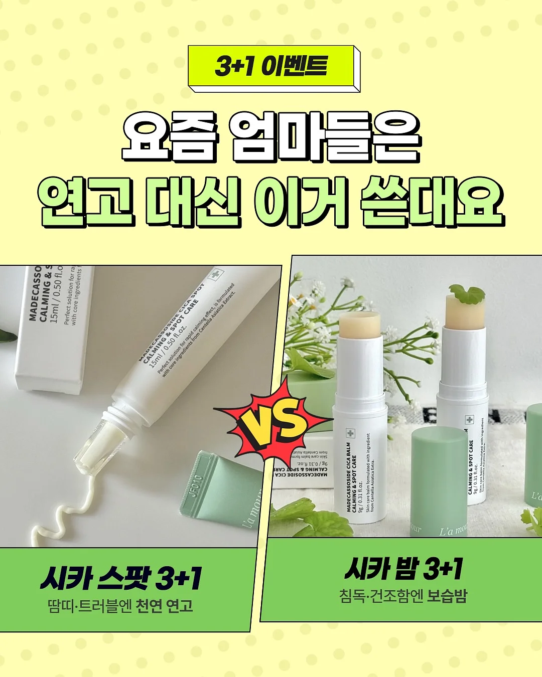 메리골드 꽃바구니 7