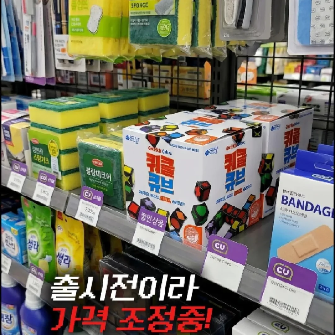 보테맛 가방 3