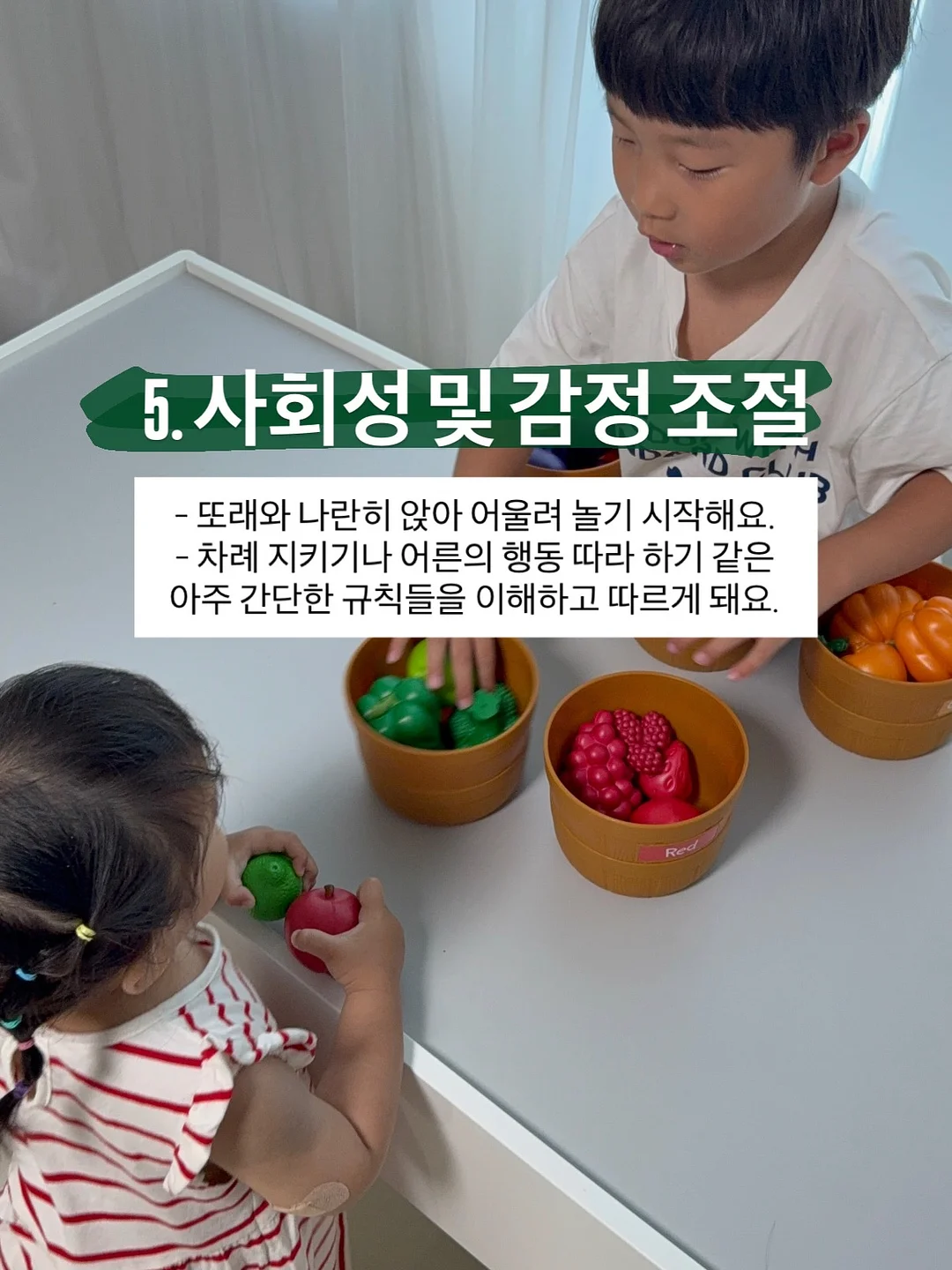 차량용 사이드미러 락폴딩 11