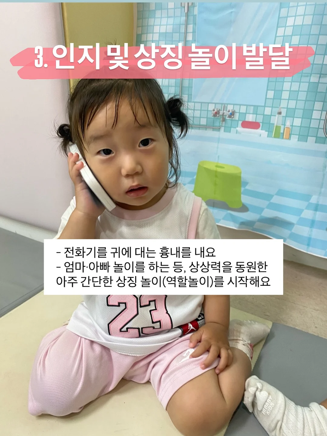 차량용 사이드미러 락폴딩 7