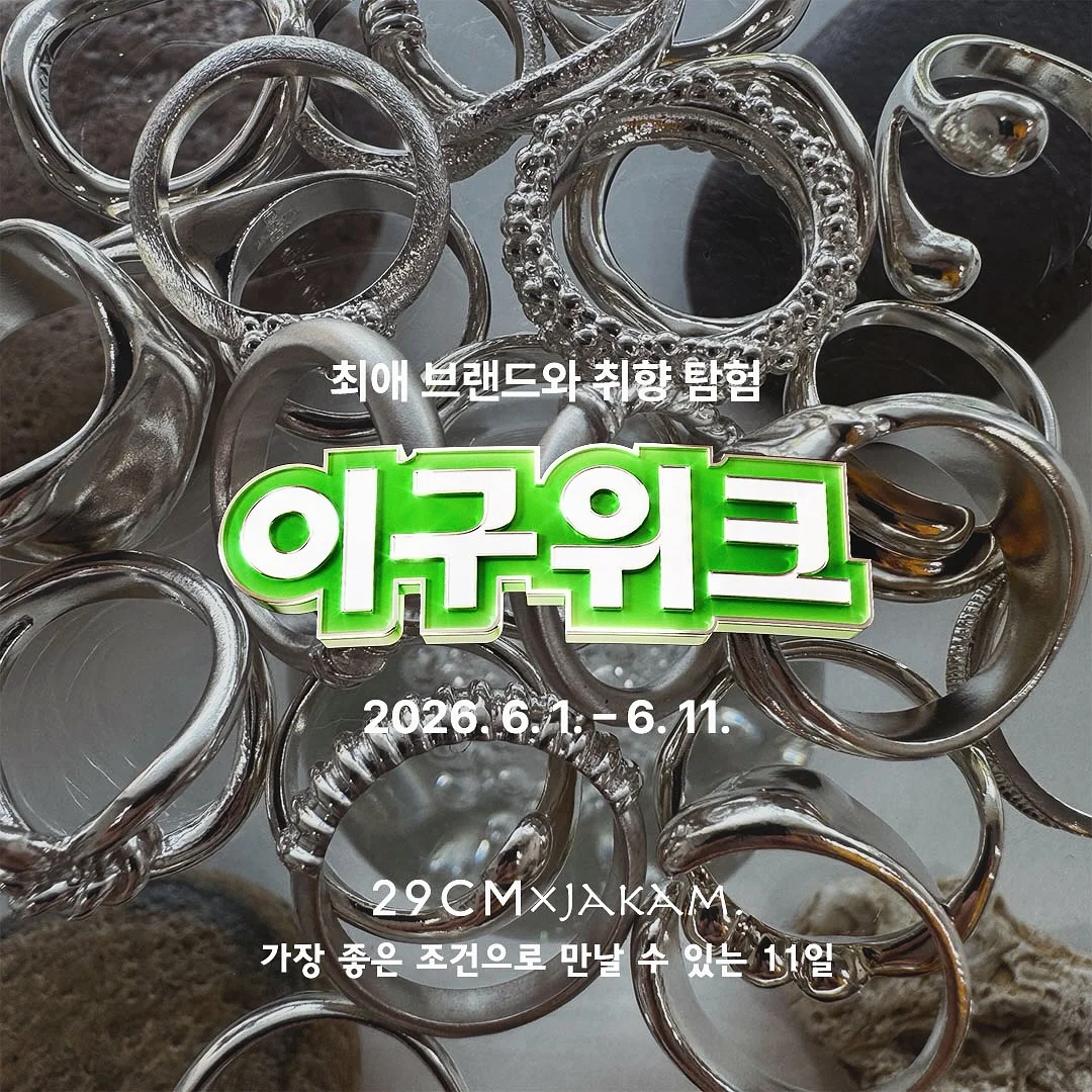 달밤 탈색교육