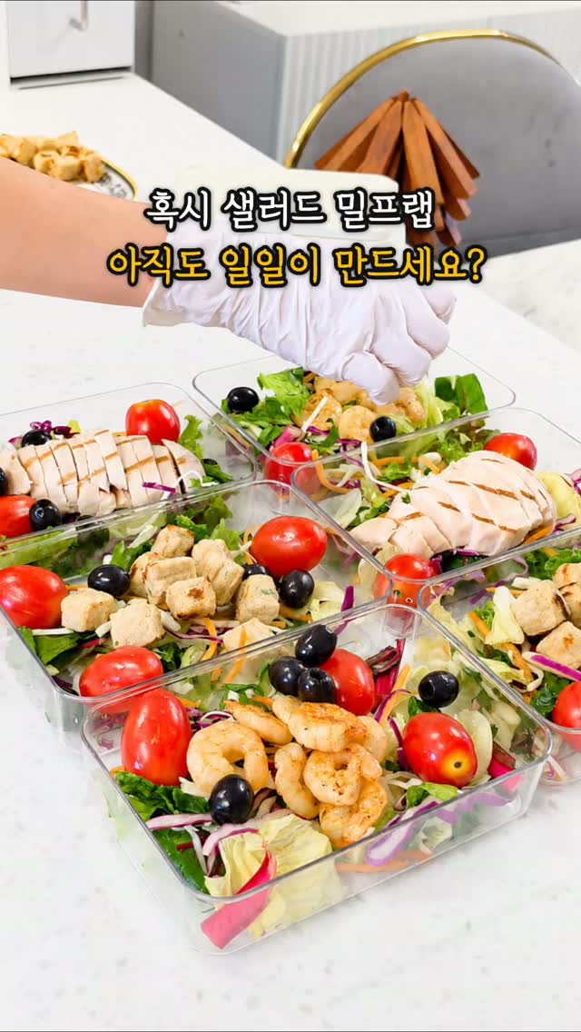 크레욜라 메스프리 색칠북