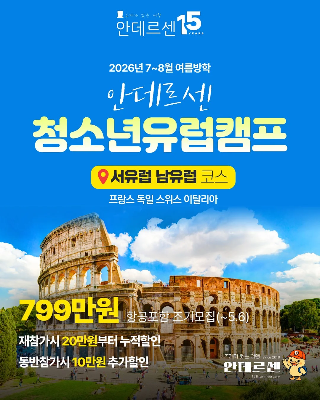 스팀 청소기