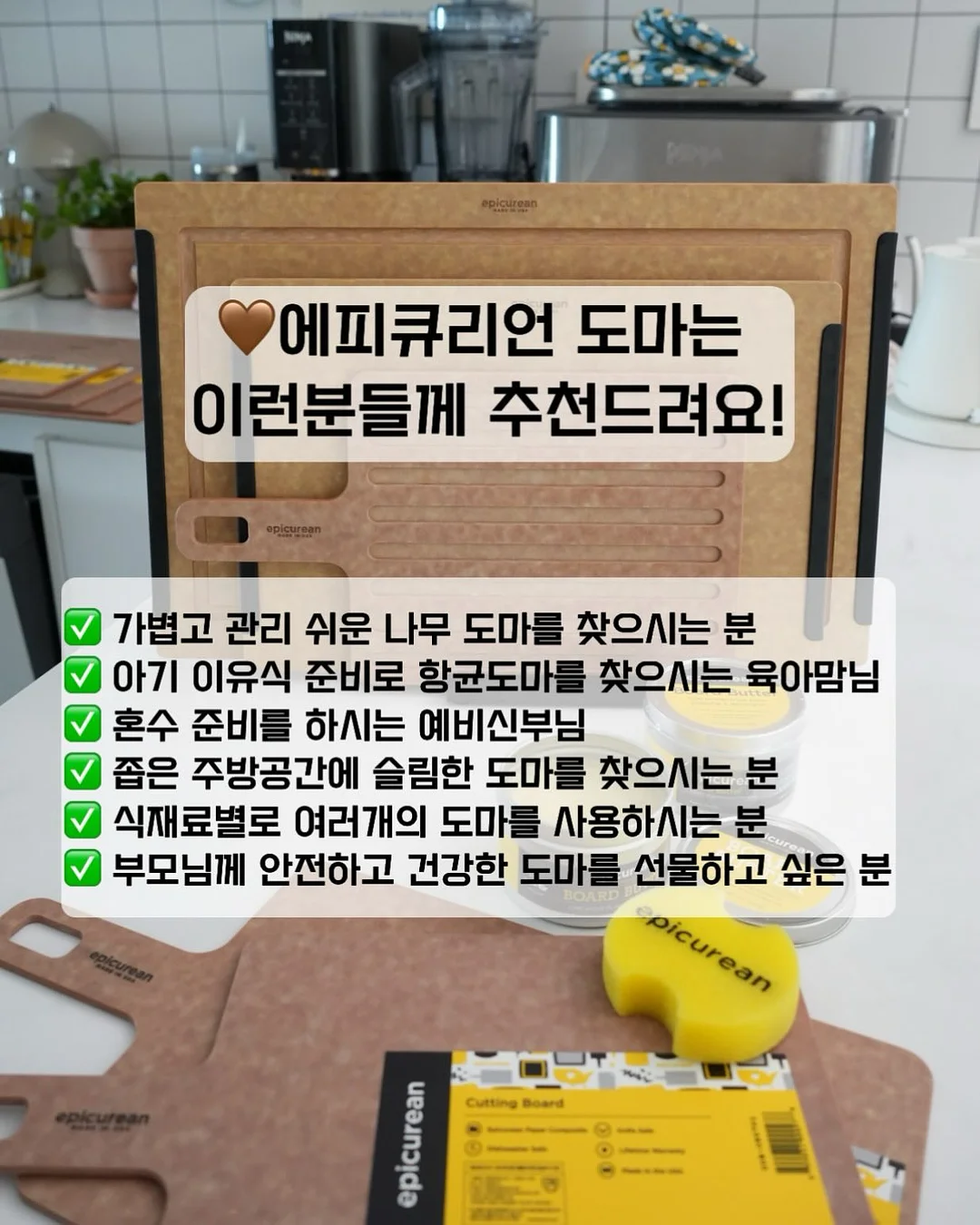 아가드 소프트블럭 80pcs 18