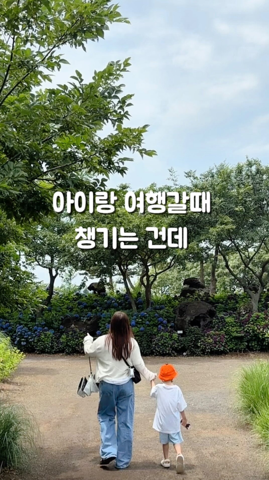 선풍기