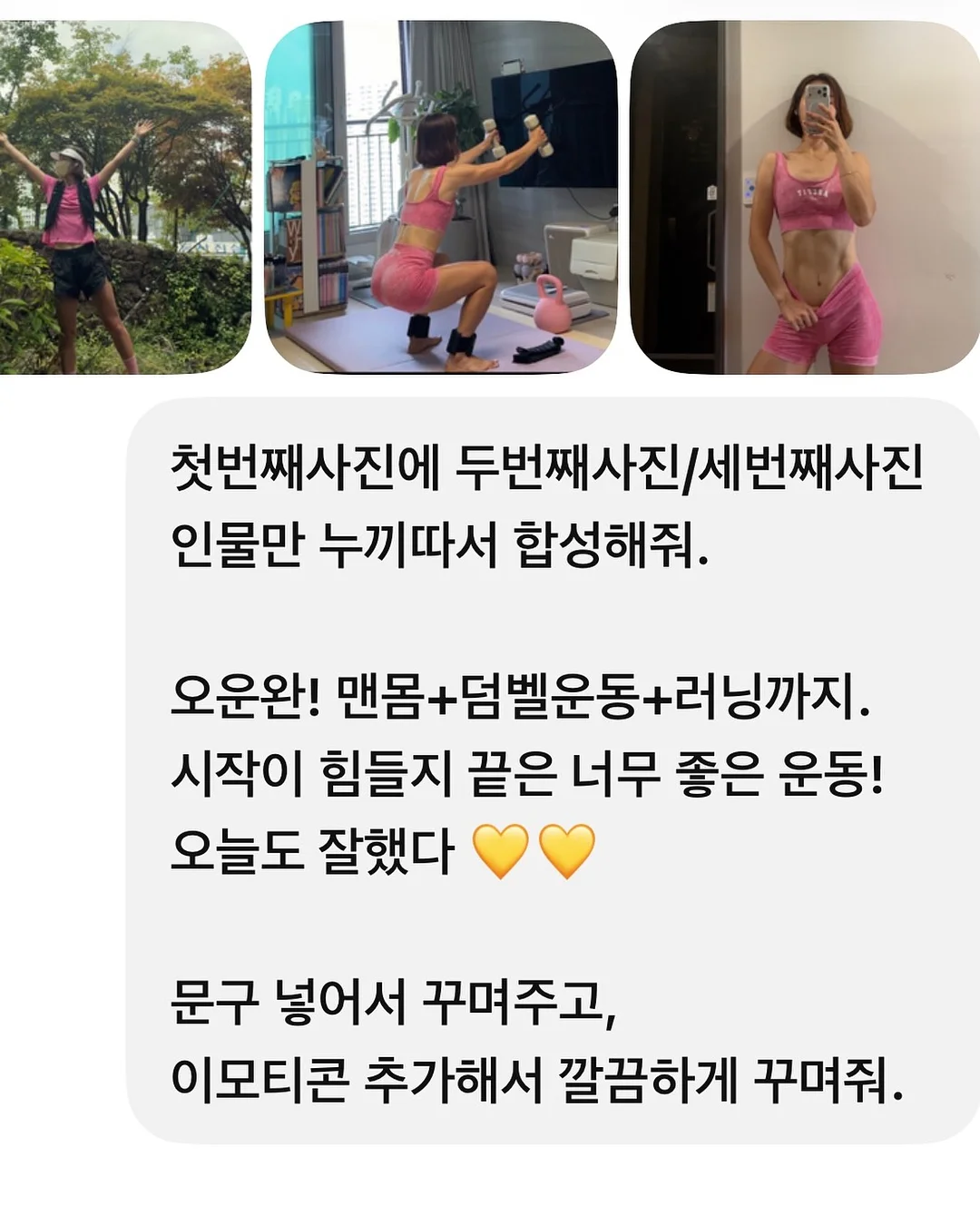 힐링템 2