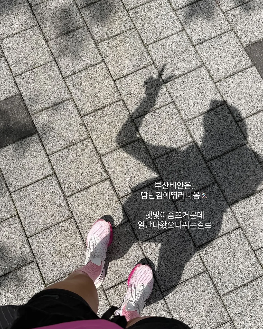 힐링템 3