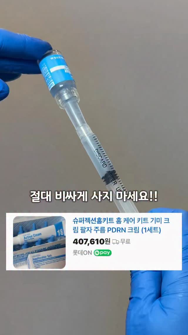 ARCHIVE티 & 퀄리티5부 스판진