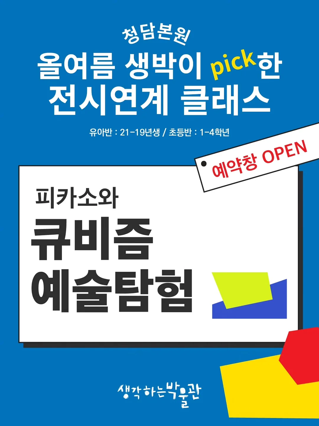 블룸 인 라니카이 핸드워시, 핸드크림 1