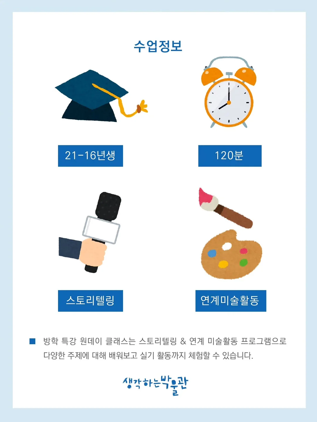 블룸 인 라니카이 핸드워시, 핸드크림 2
