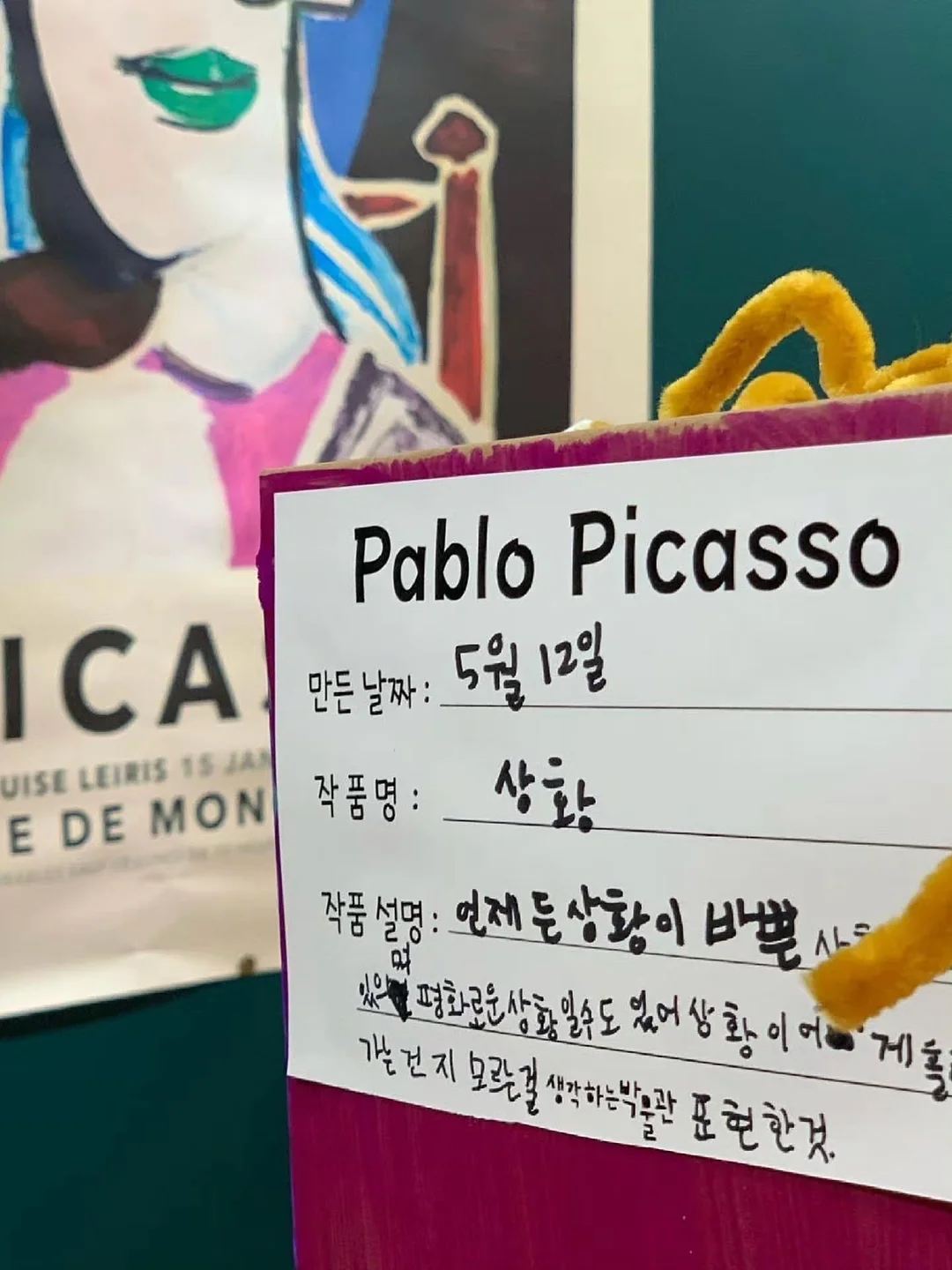 블룸 인 라니카이 핸드워시, 핸드크림 4