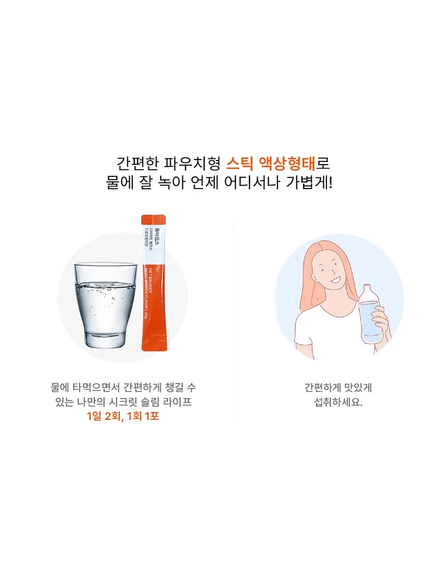 도트나시 3