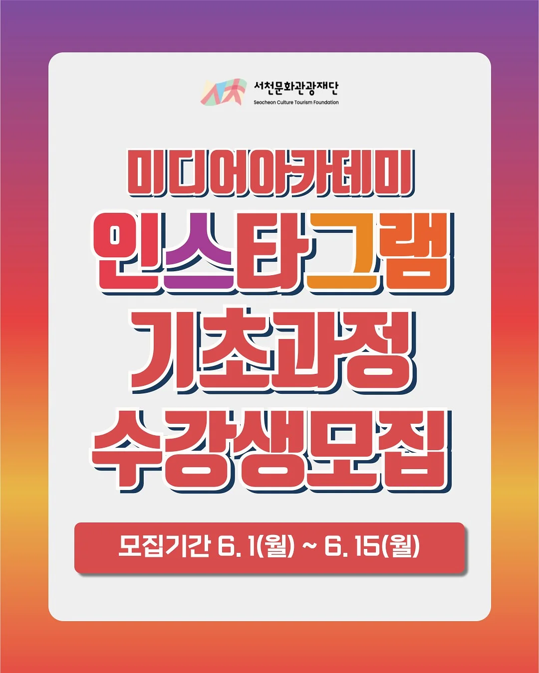 디즈니 정품 감성 스트라이프 여름 파자마 1