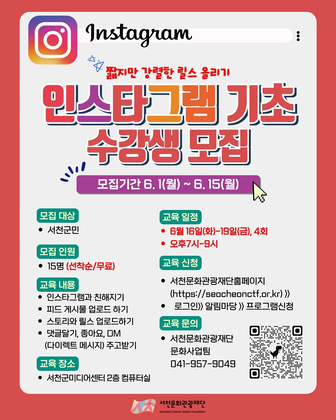 디즈니 정품 감성 스트라이프 여름 파자마 2