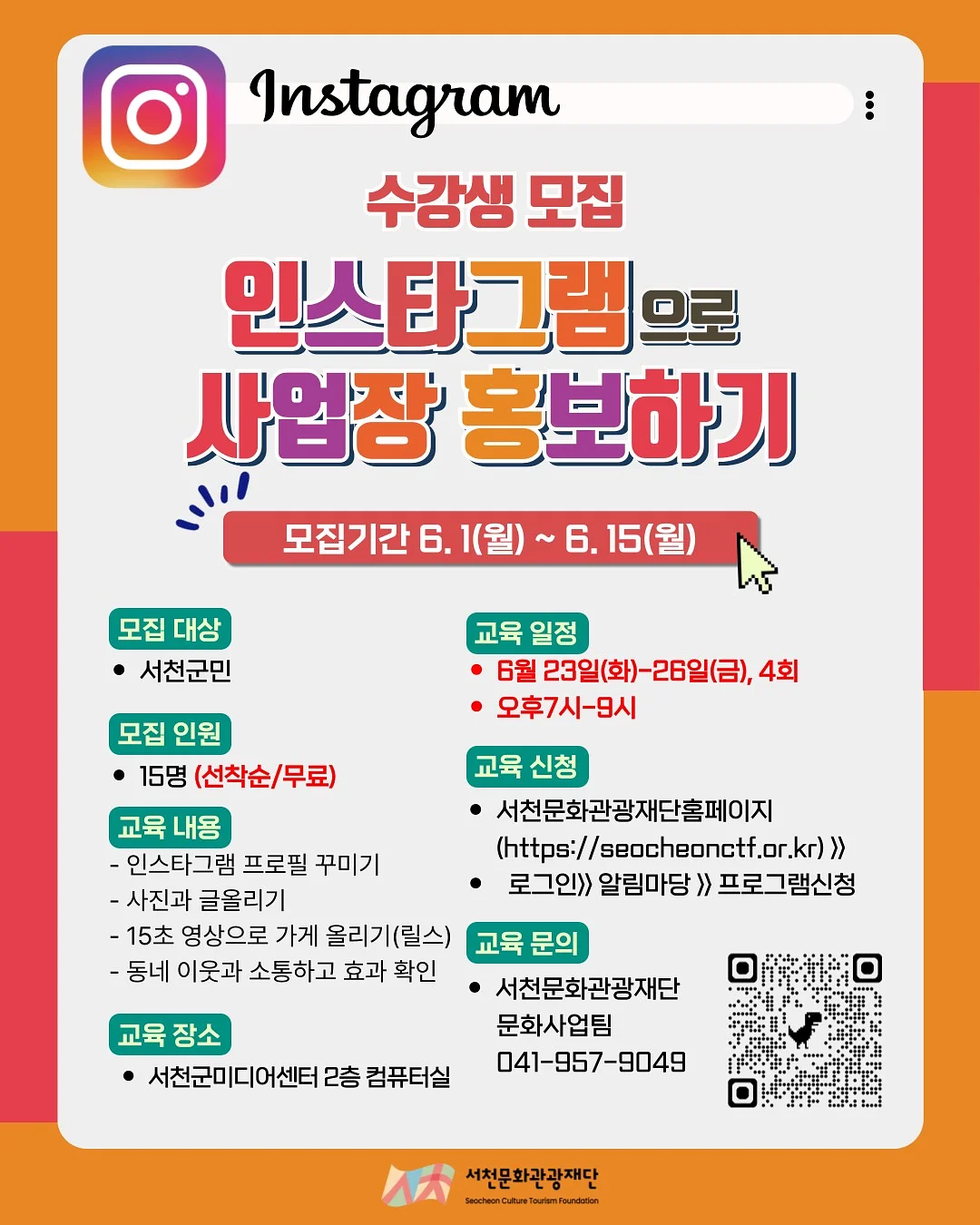 디즈니 정품 감성 스트라이프 여름 파자마 3