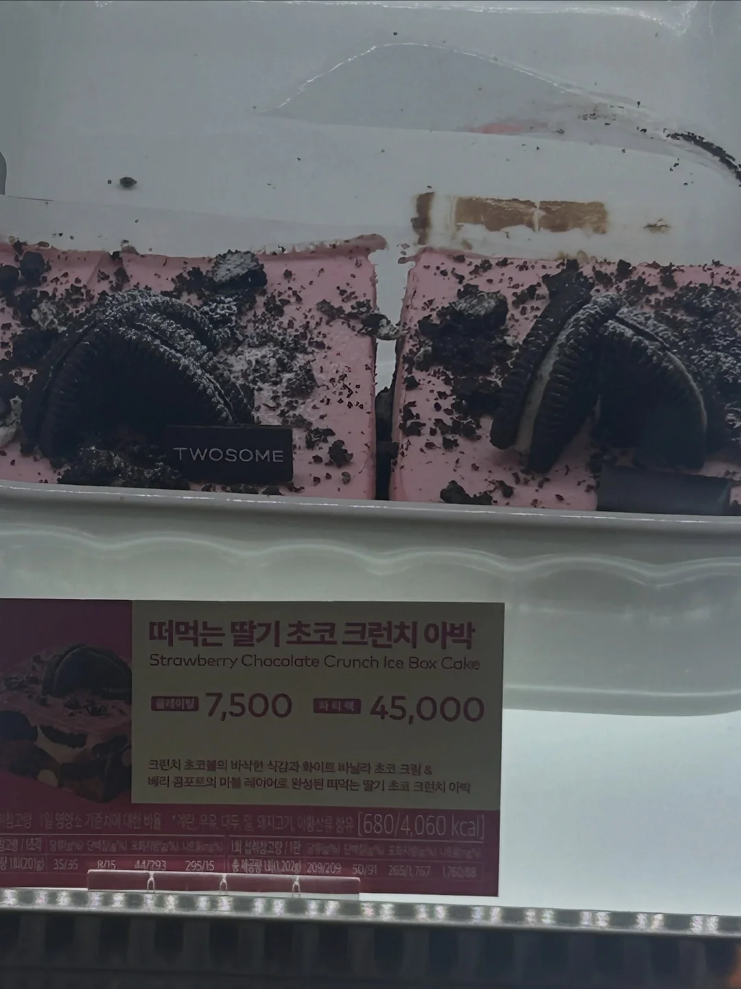 비타 클리어 흔적 세럼 & 크림 5