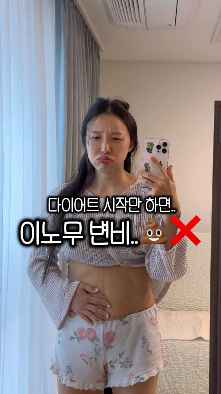 살안타남방