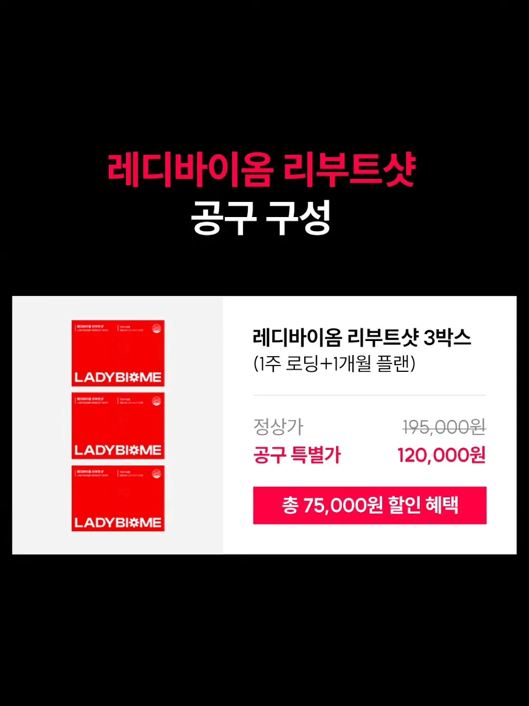 블라썸상하 14