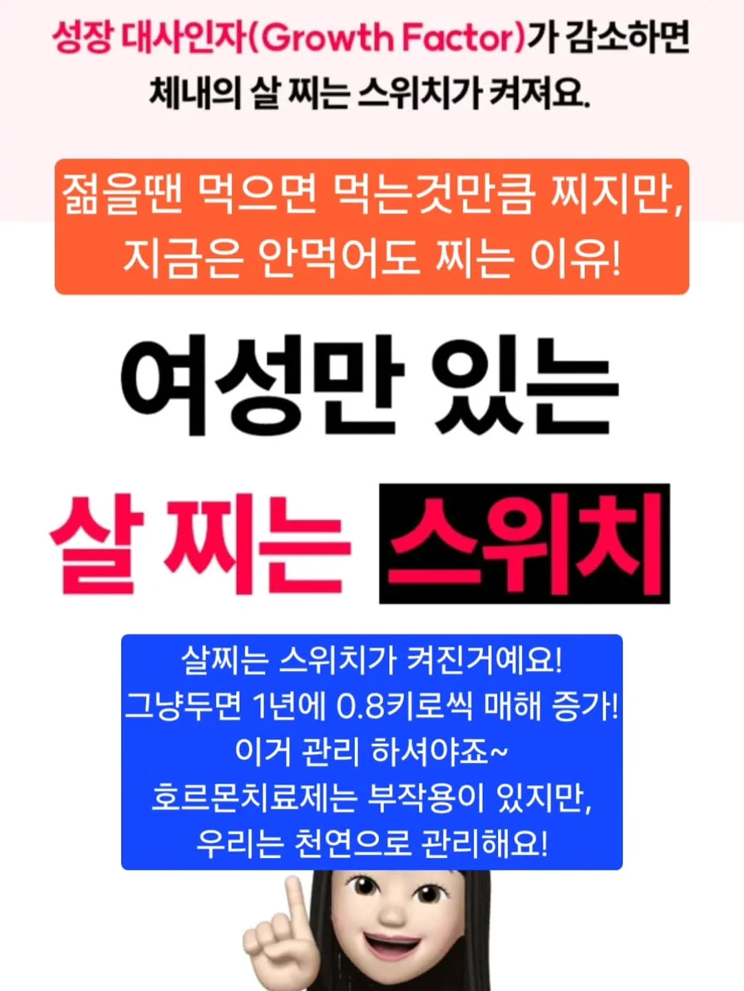 블라썸상하 3