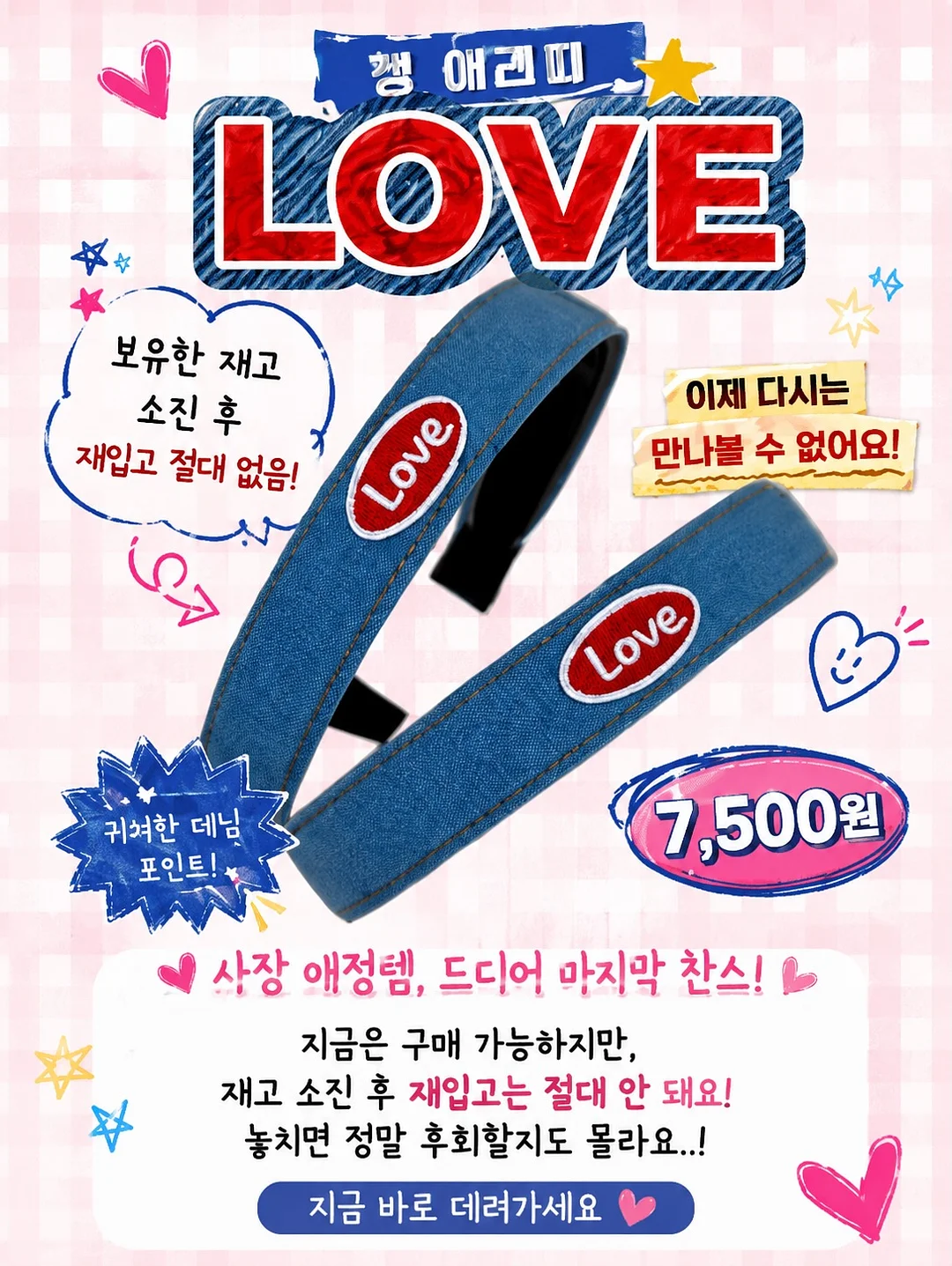 하귤따기 + 하귤청 체험 1