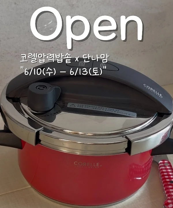 사이클론 구스다운 패딩 1