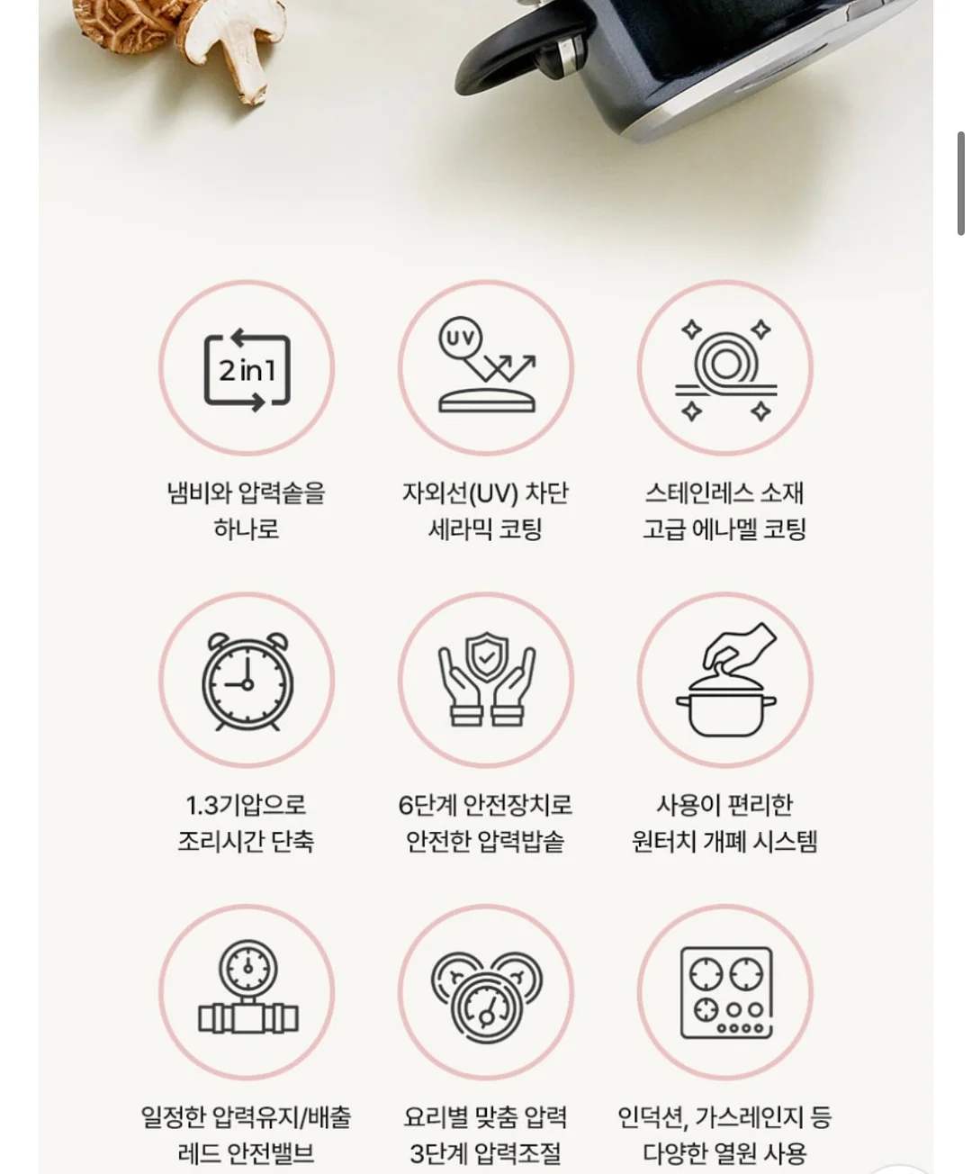 사이클론 구스다운 패딩 10