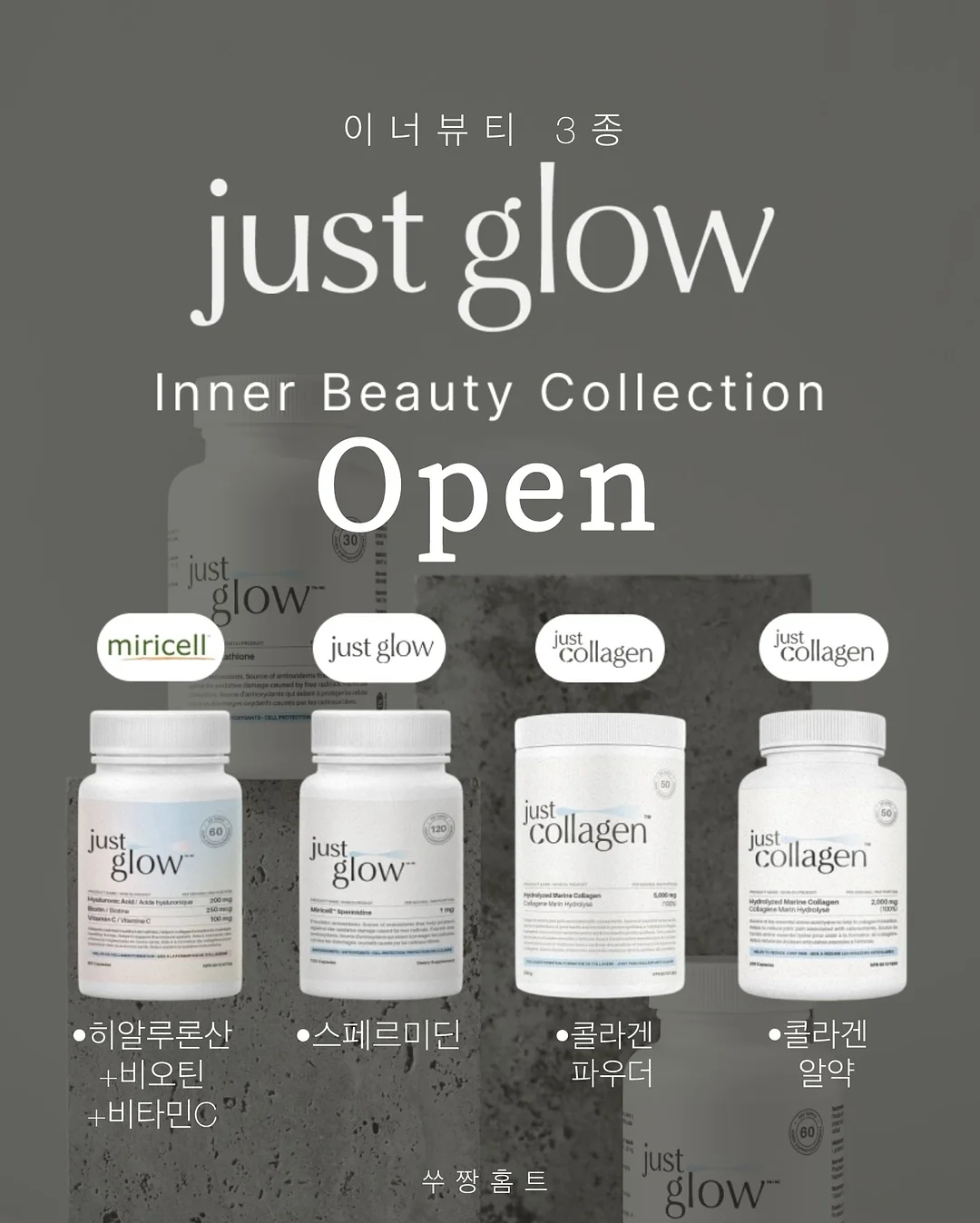 동국장건강유산균 1