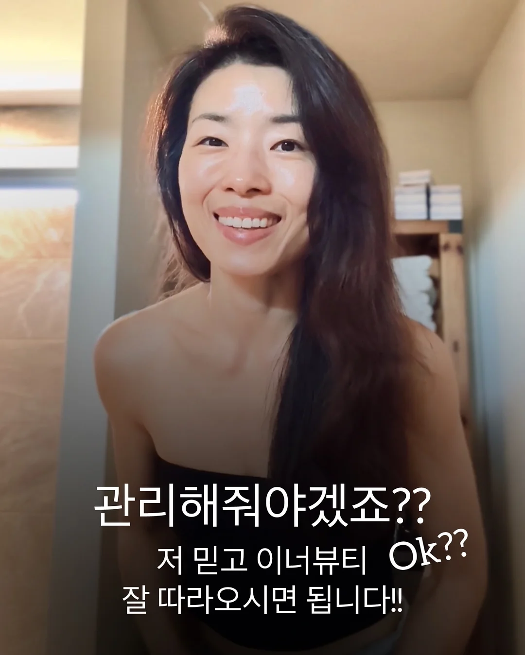 동국장건강유산균 13