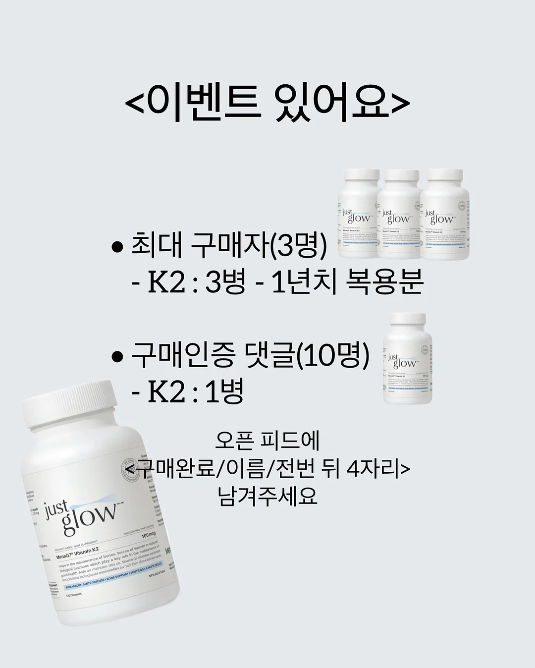 동국장건강유산균 2