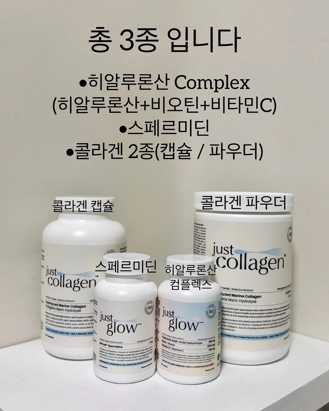 동국장건강유산균 4