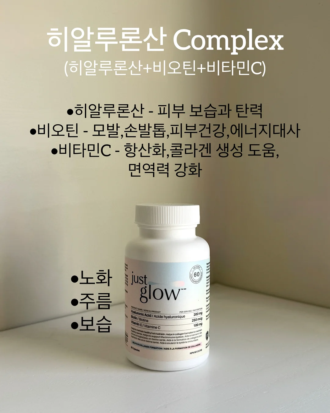 동국장건강유산균 5
