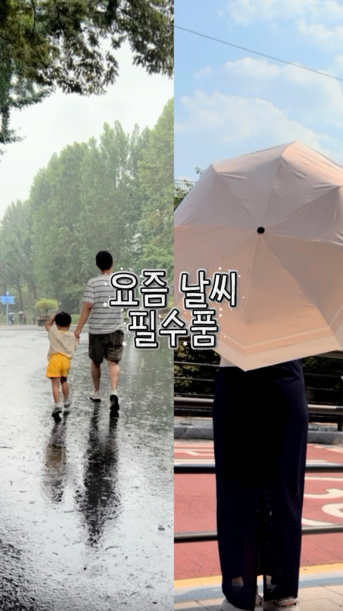 베젤 시뮬럿 다이아 브레이슬릿