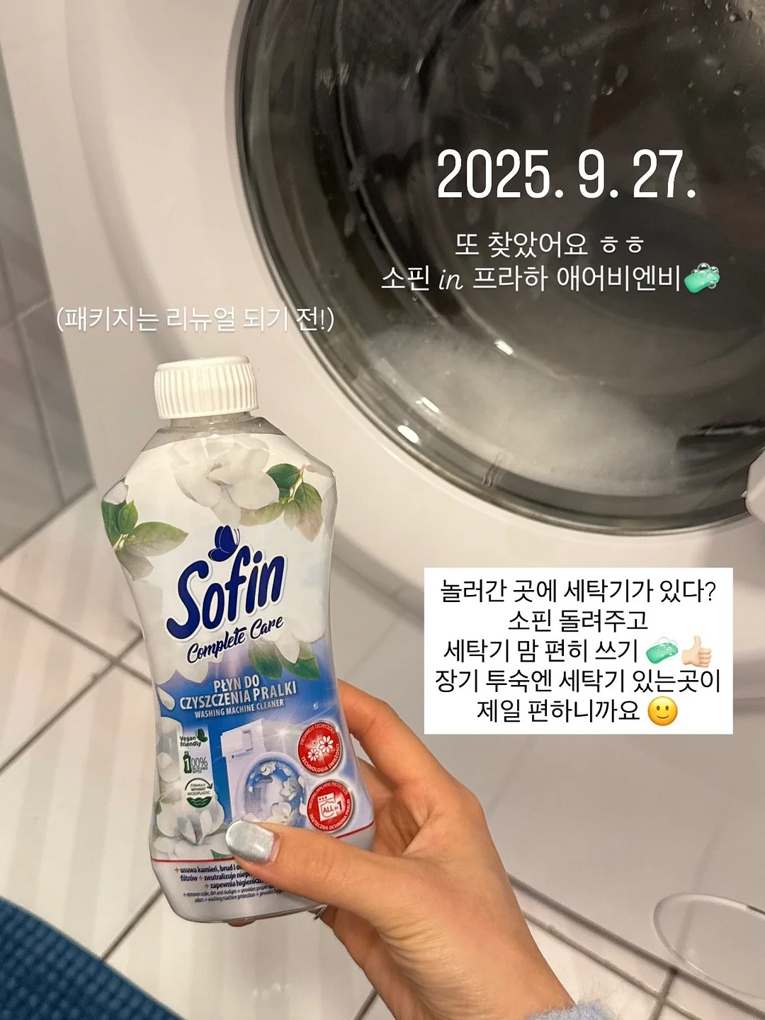 주방 후드 필터 12